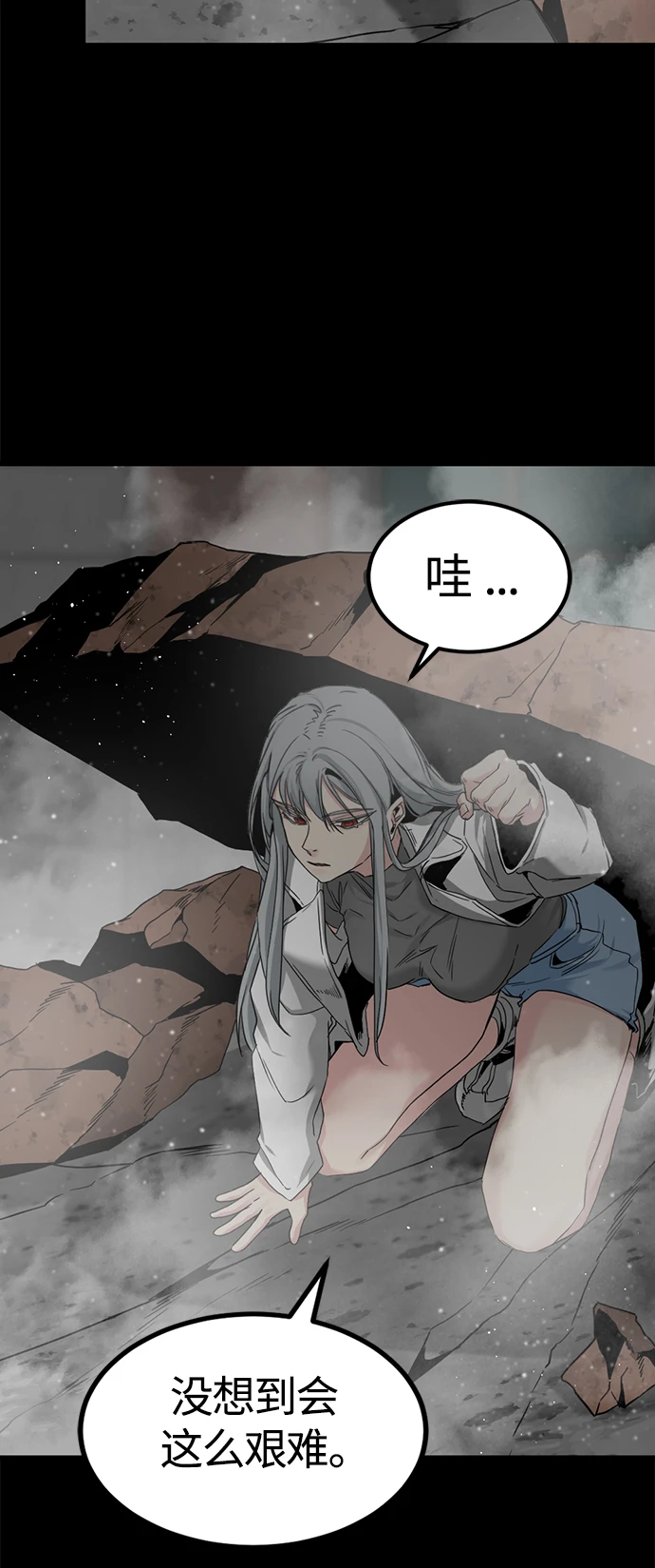 第104话 第49页