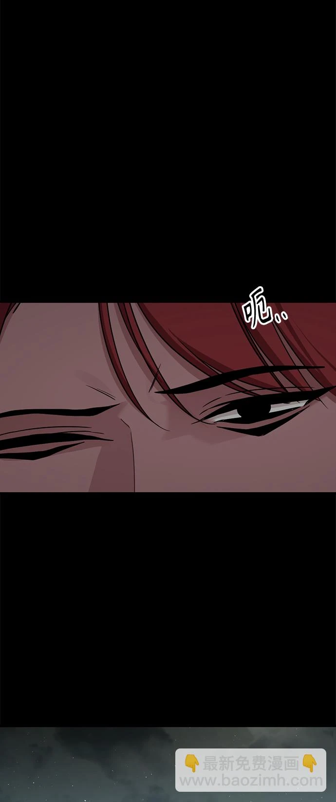 第104话 第51页