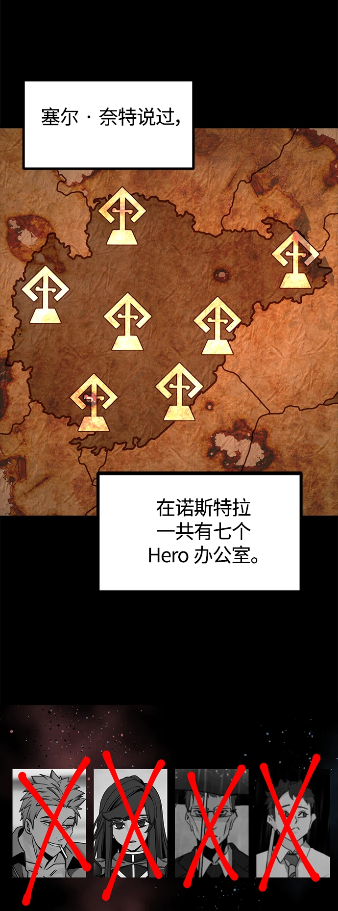 第104话 第57页
