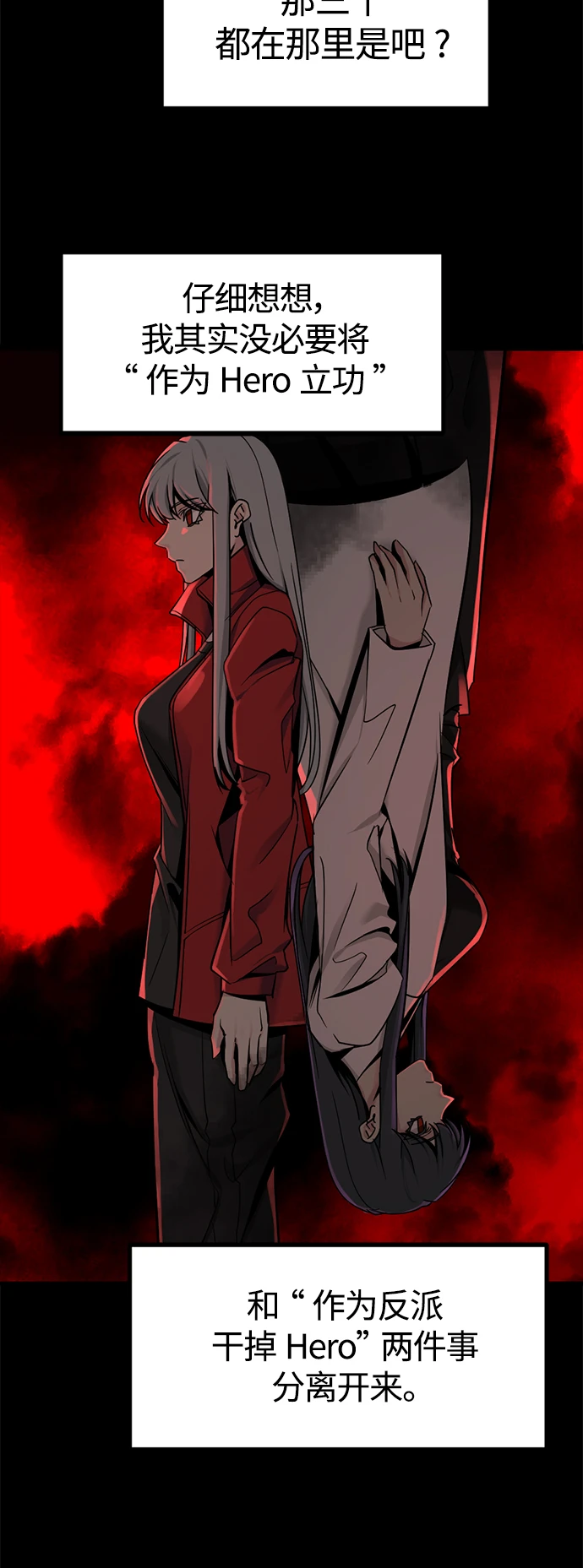 第104话 第59页