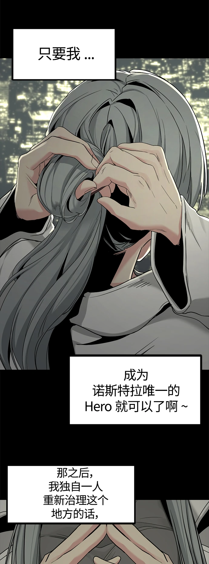 第104话 第60页