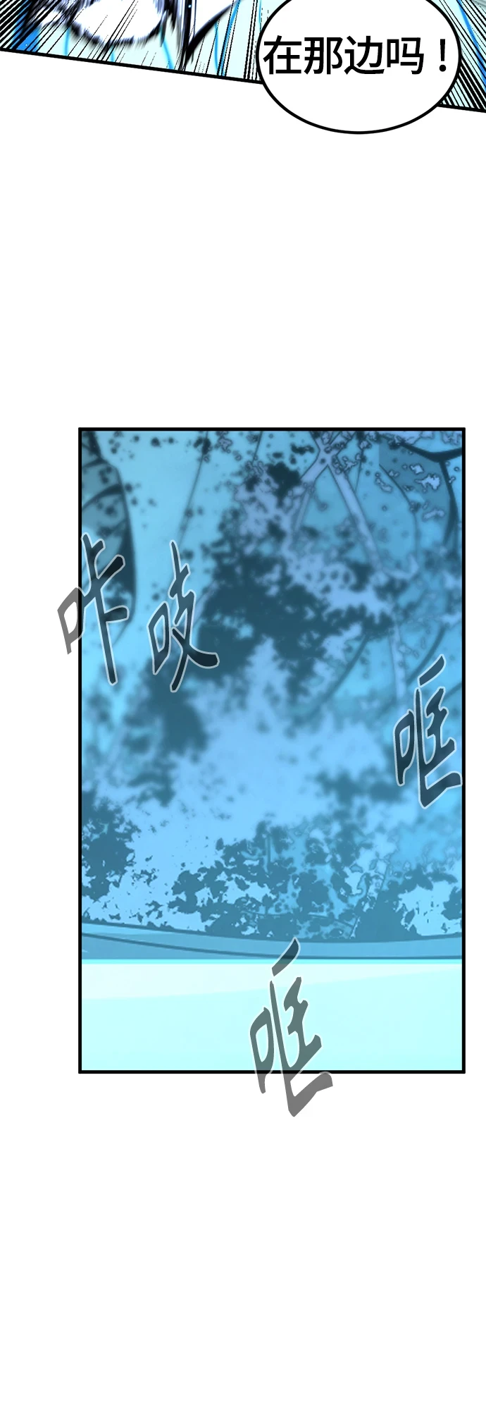 第105话 第10页