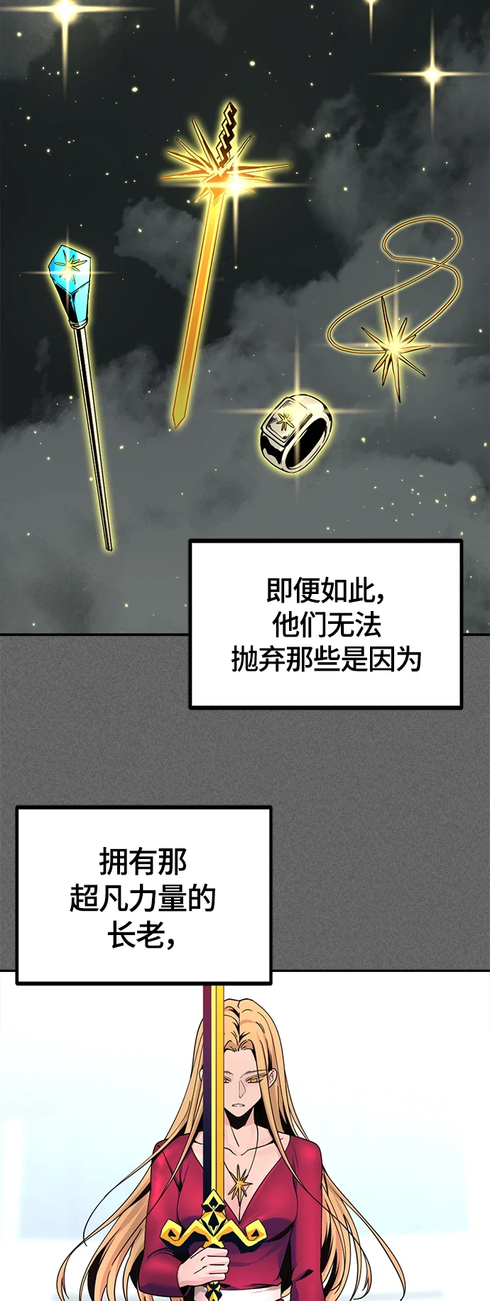 第105话 第13页