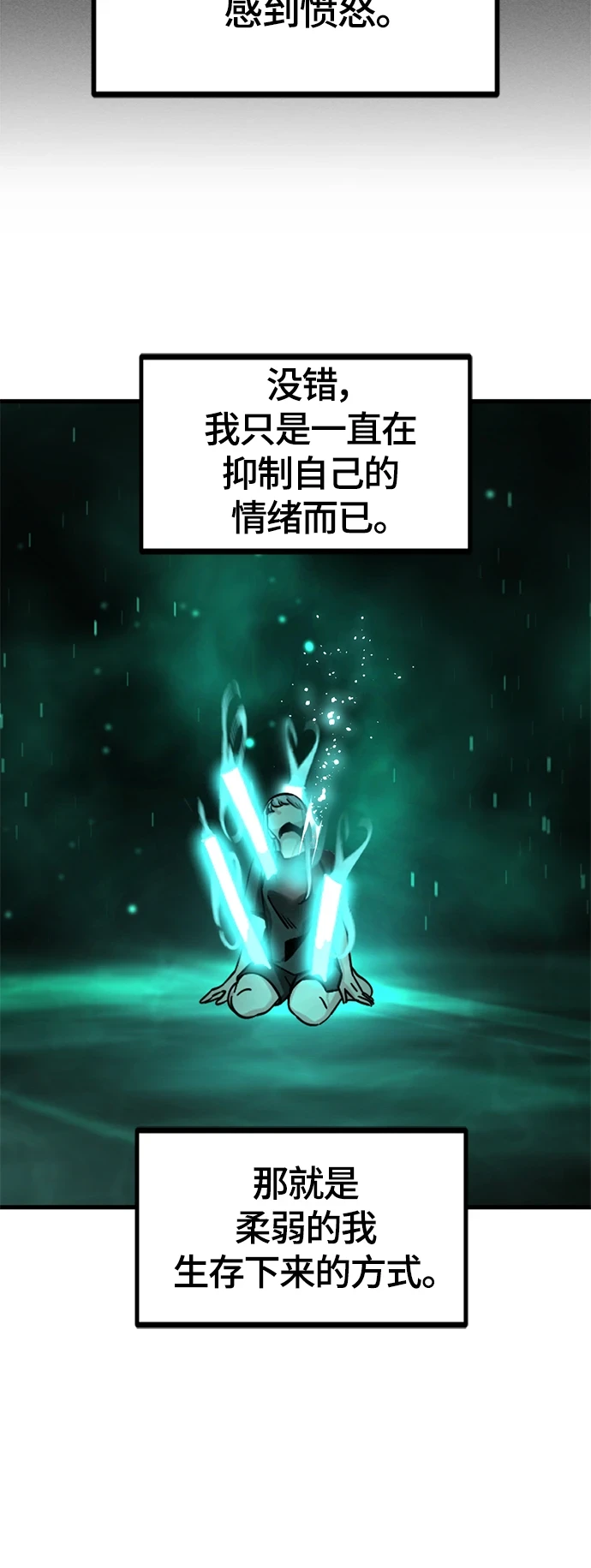 第105话 第17页