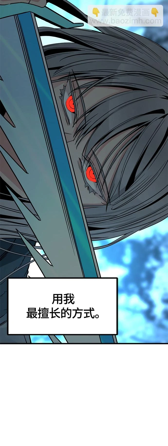 第105话 第19页
