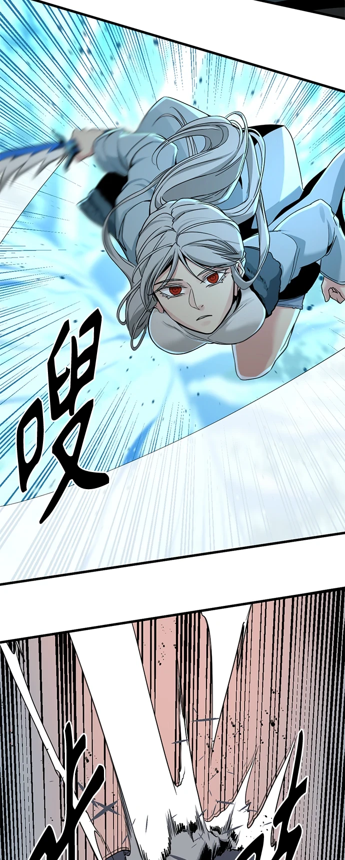 第105话 第21页