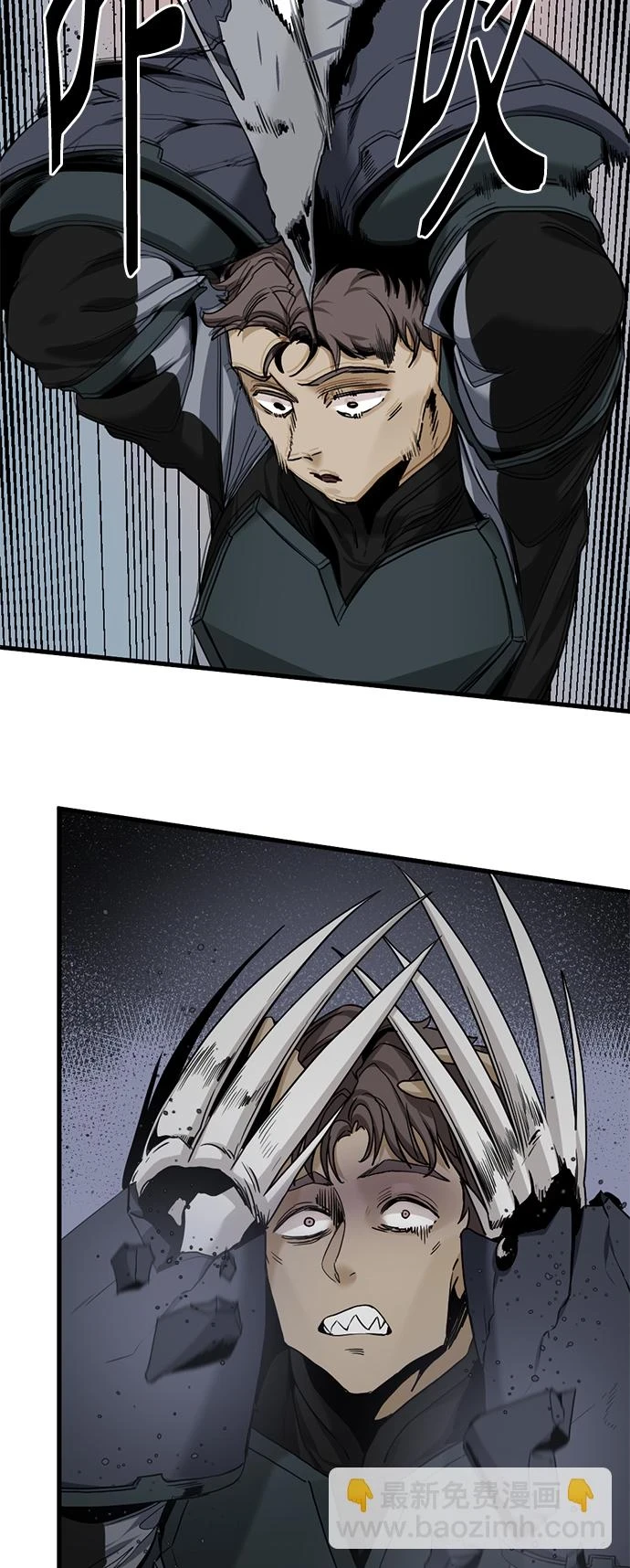 第105话 第22页
