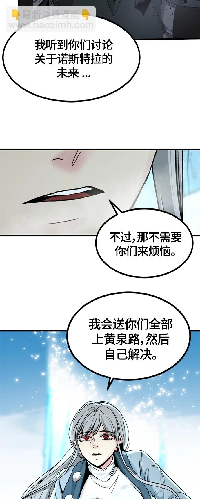 第105话 第23页