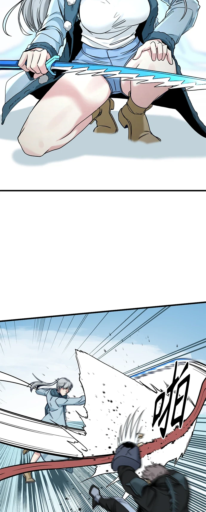 第105话 第24页