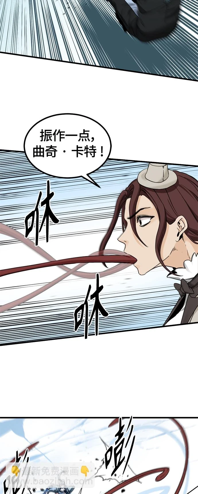 第105话 第25页