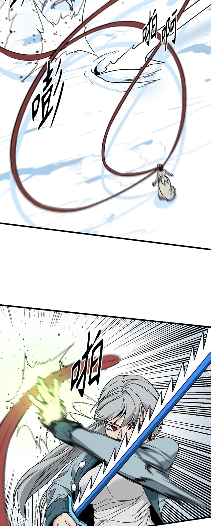 第105话 第26页