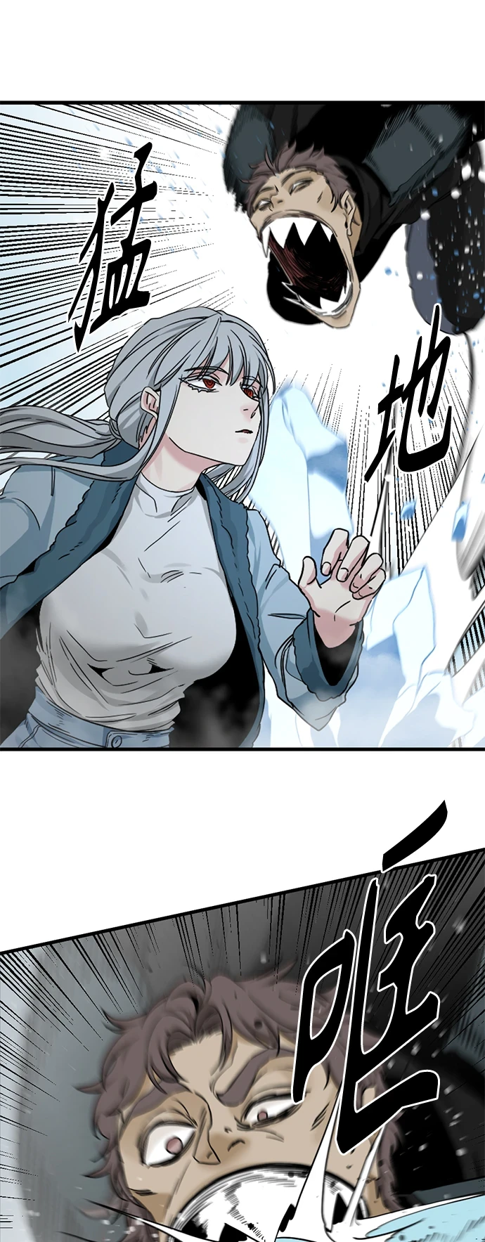 第105话 第28页