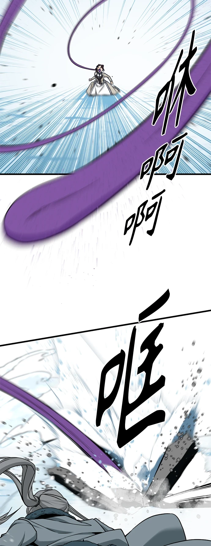 第105话 第37页