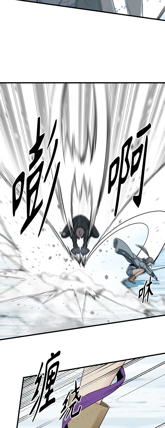 第105话 第40页