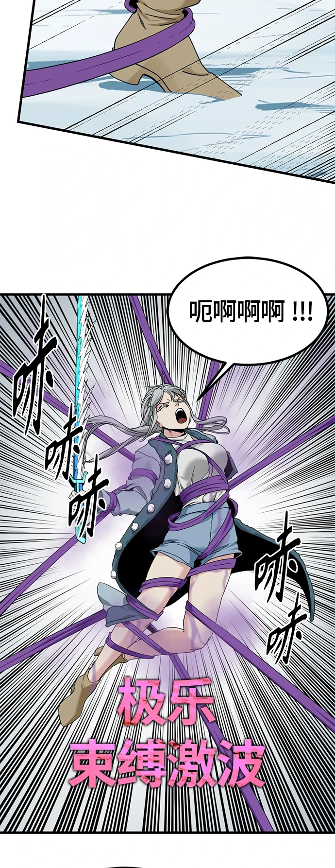 第105话 第41页