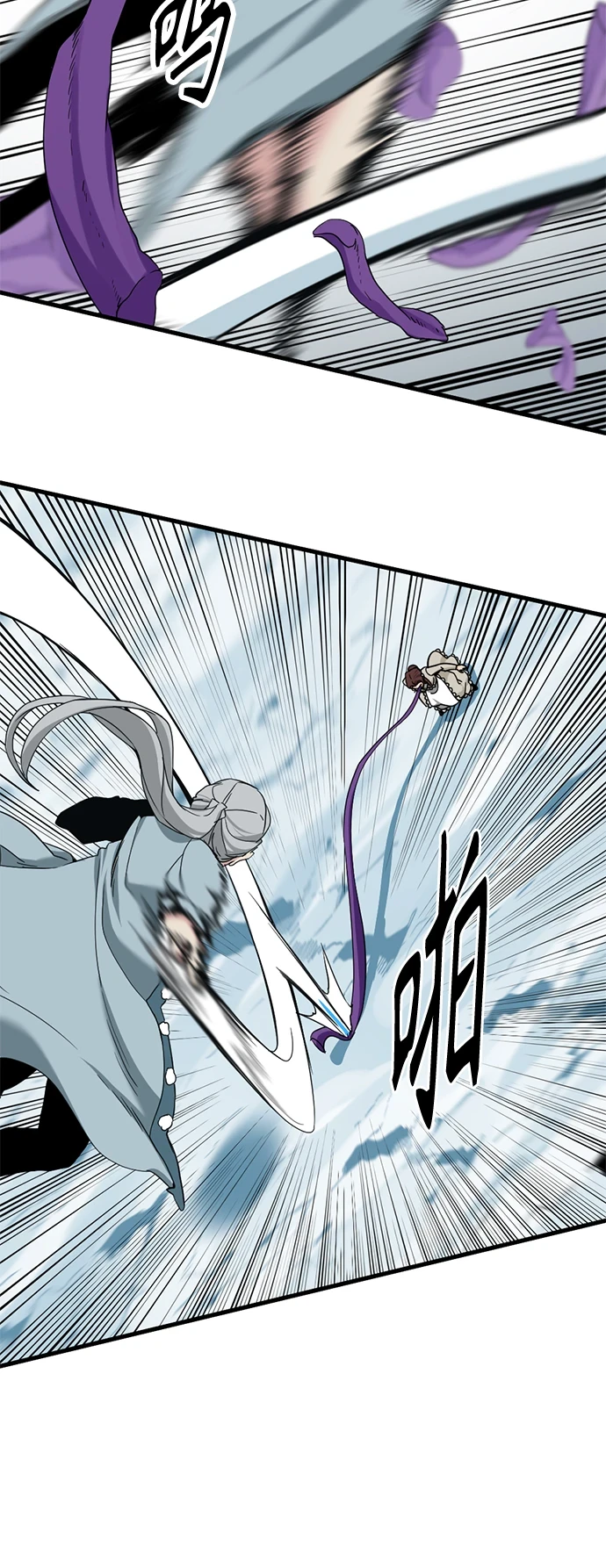 第105话 第44页