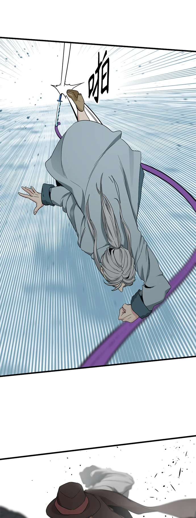 第105话 第45页
