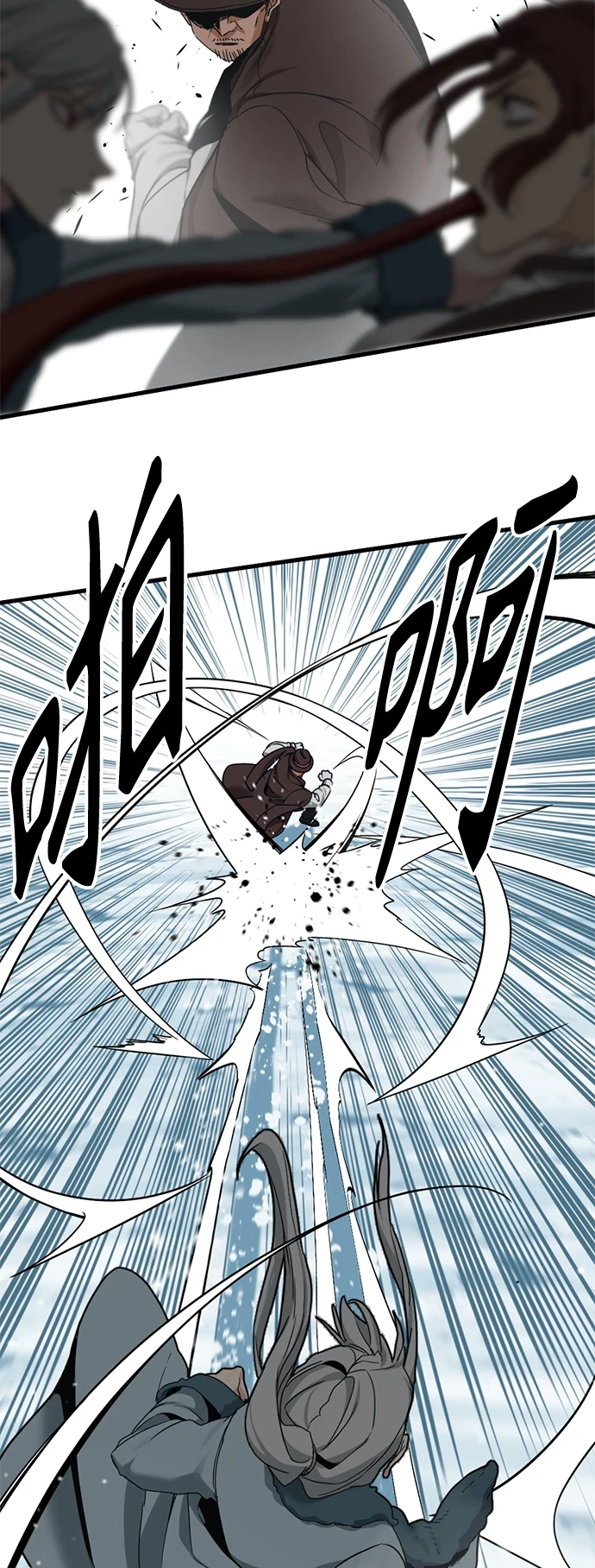 第105话 第46页
