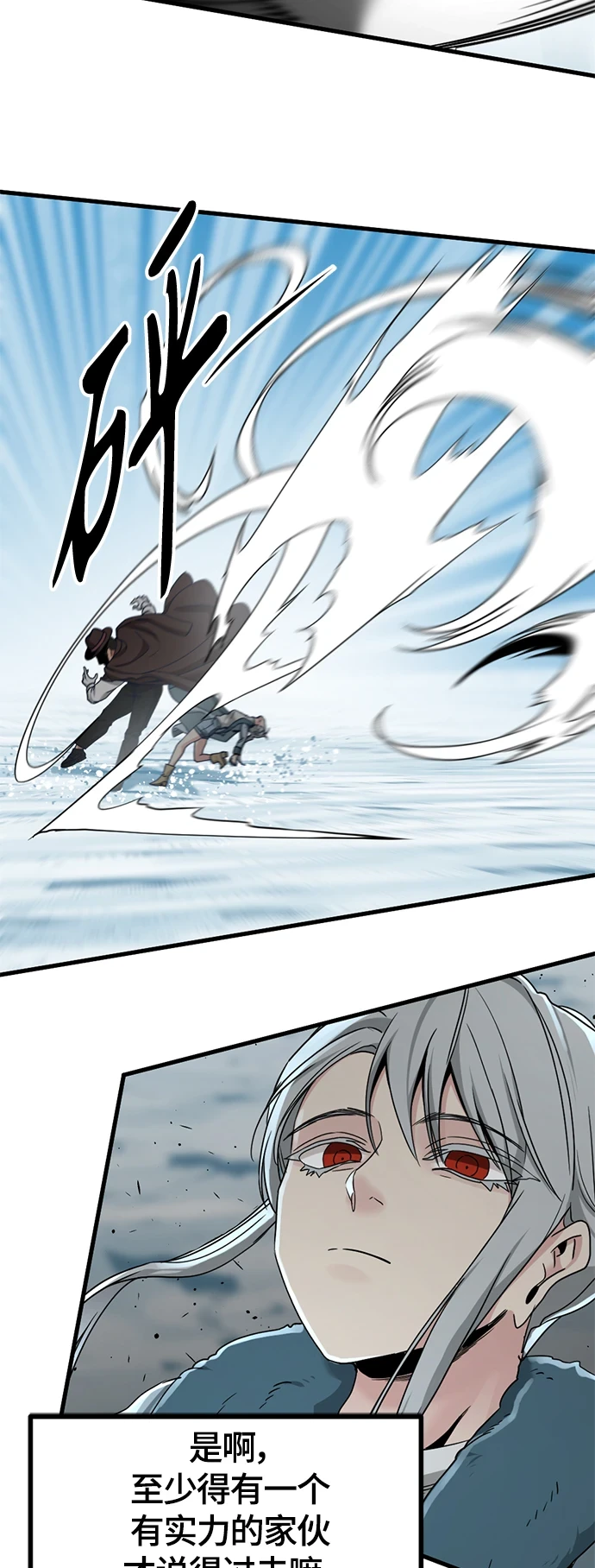 第105话 第48页