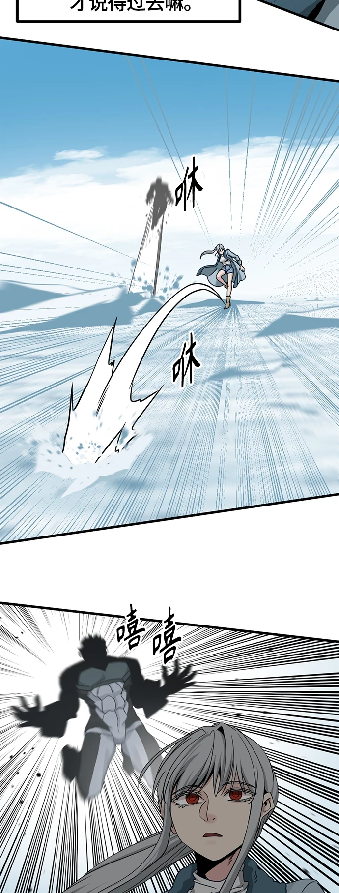 第105话 第49页