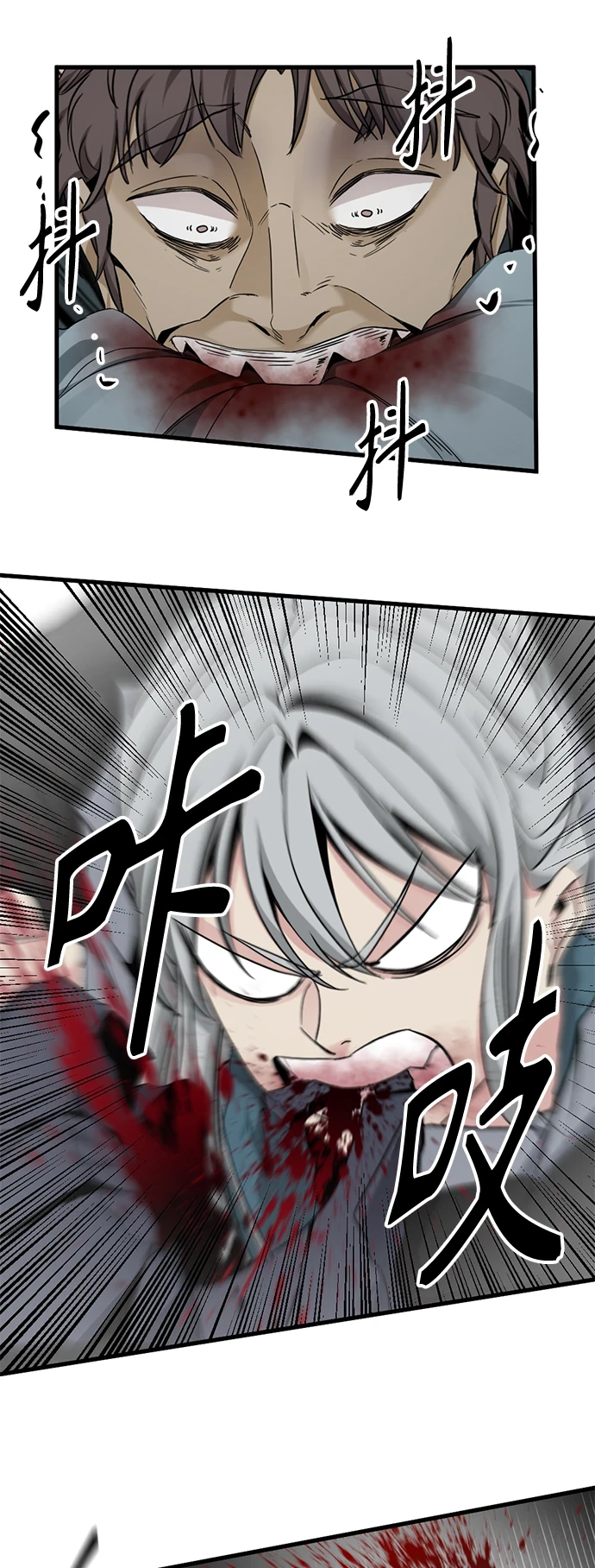 第105话 第53页
