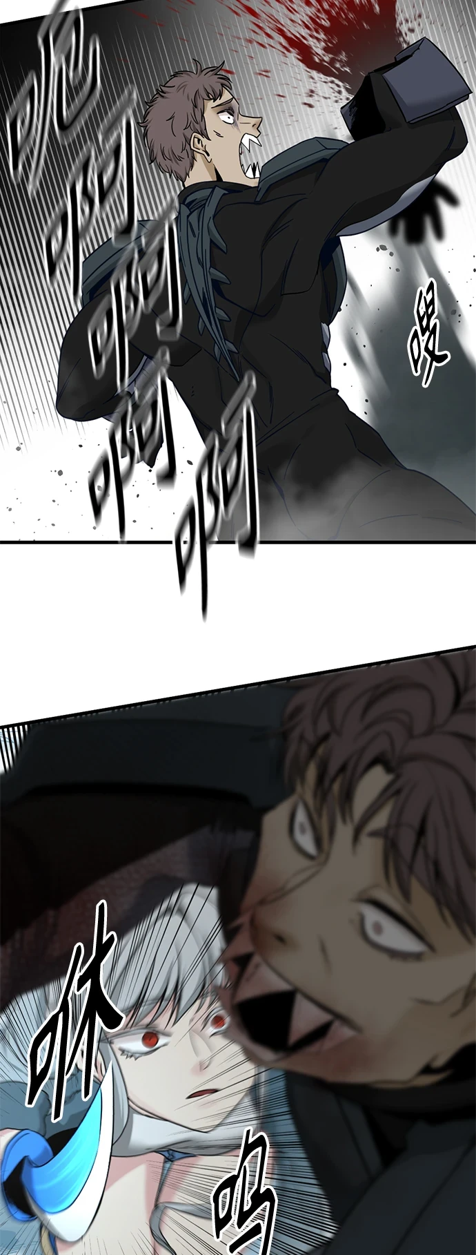 第105话 第54页