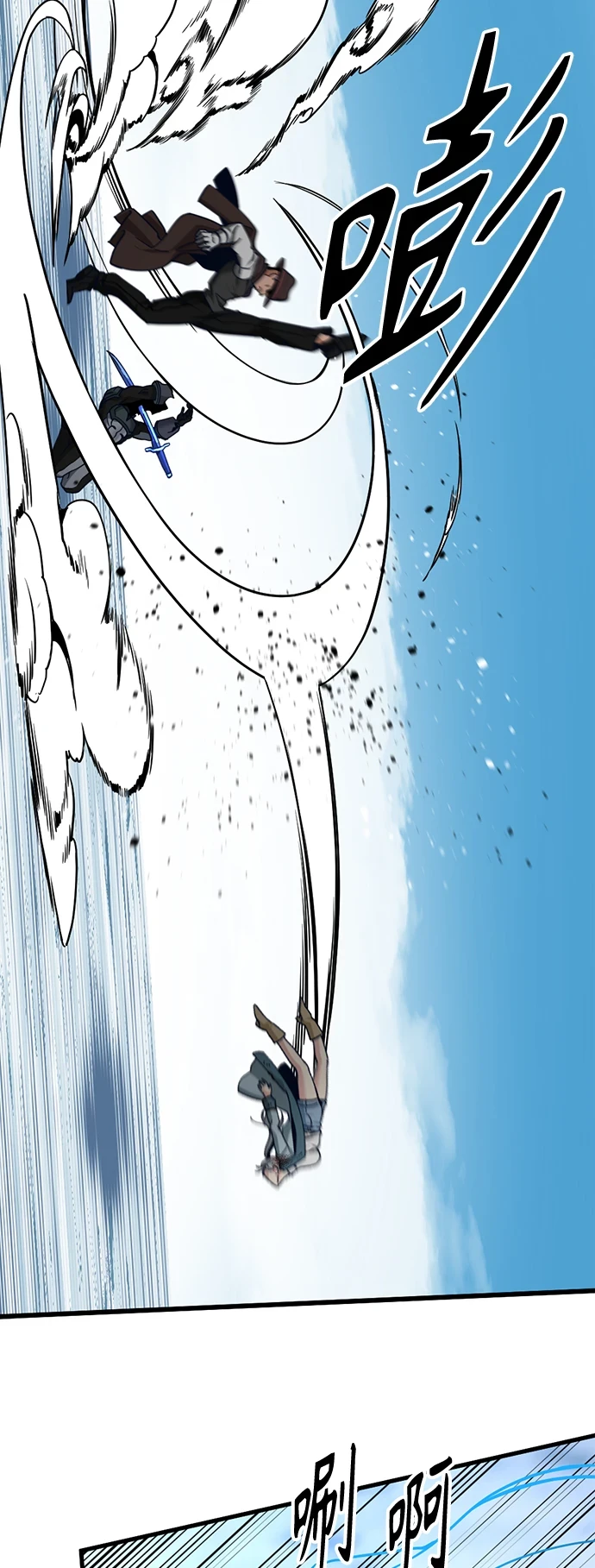 第105话 第56页