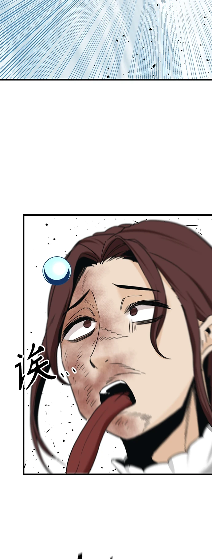第105话 第59页