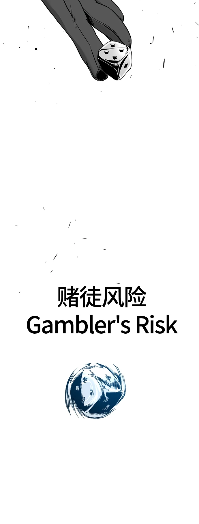 第105话 第62页