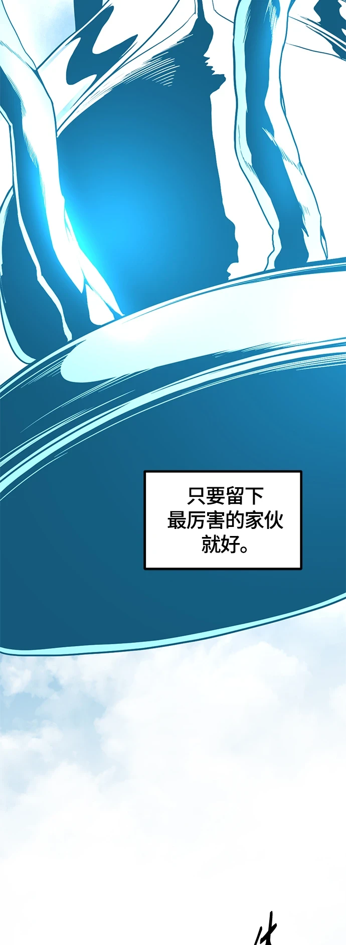 第105话 第70页
