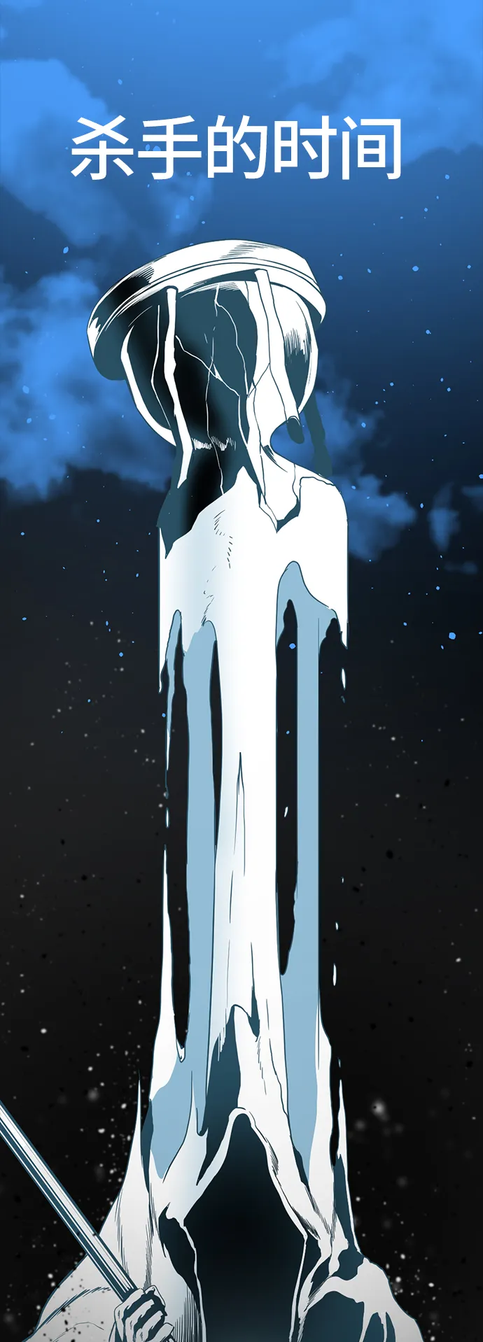 第106话 第2页
