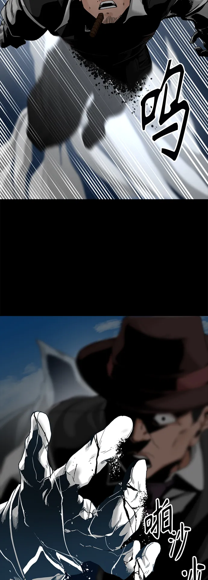 第106话 第4页
