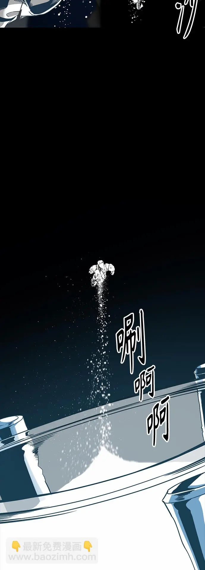 第106话 第5页