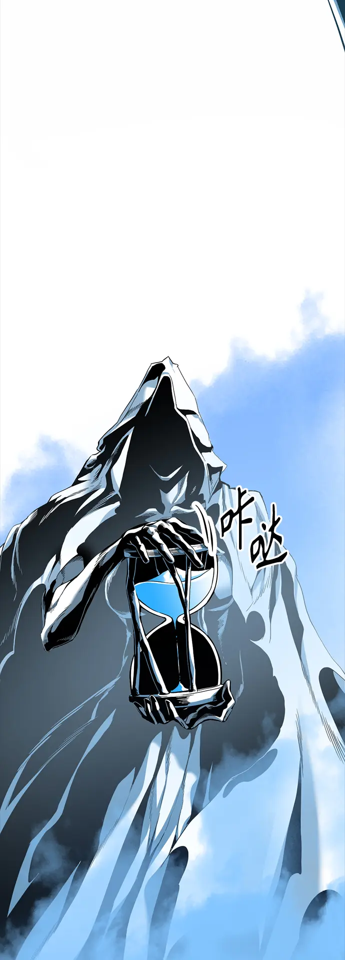 第106话 第6页