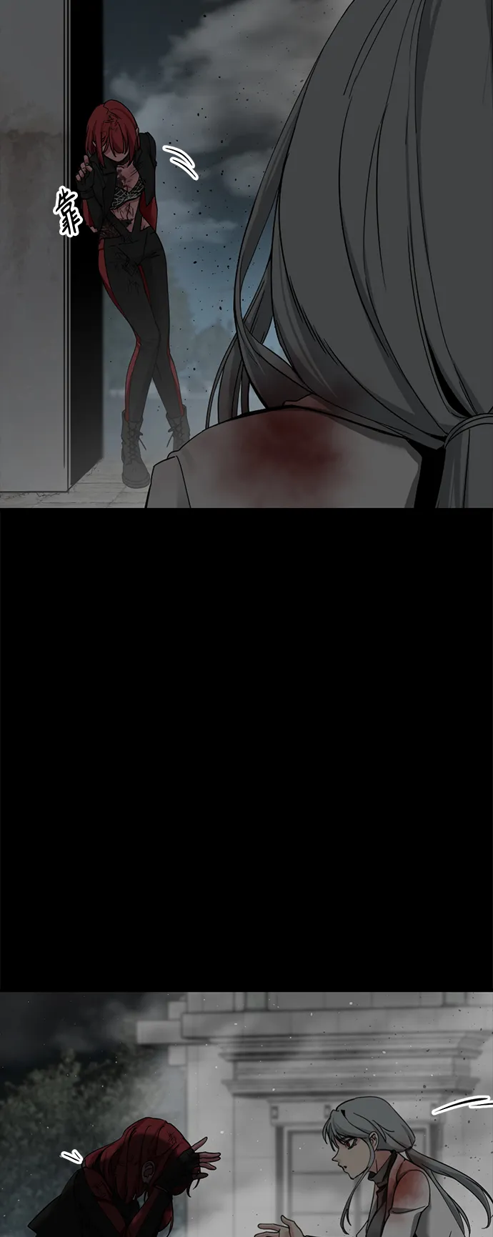 第106话 第13页