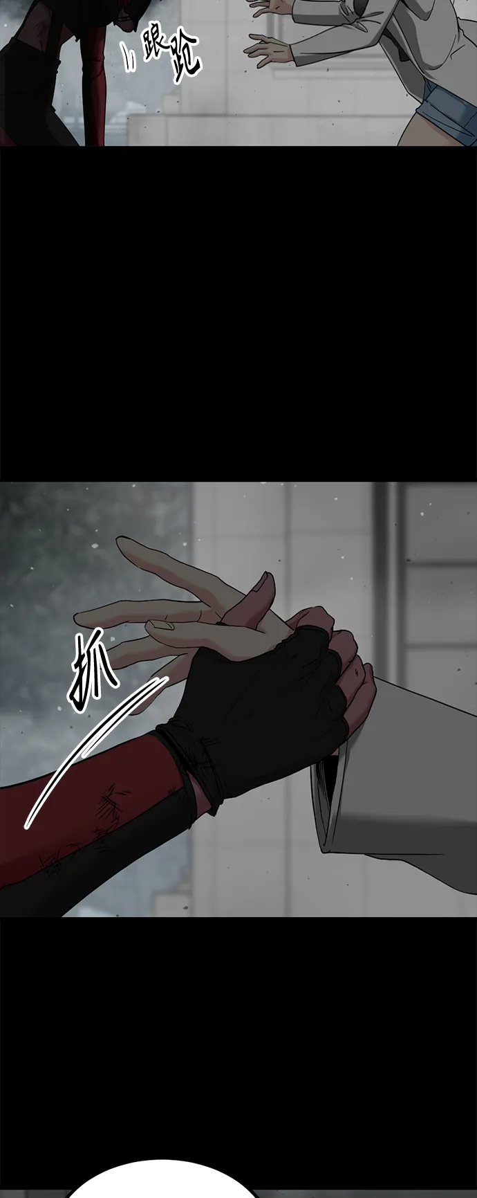 第106话 第14页