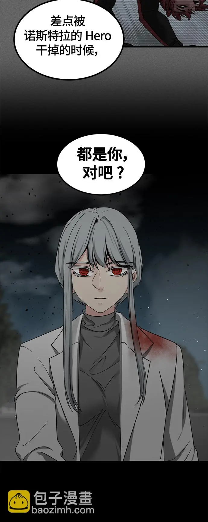 第106话 第17页