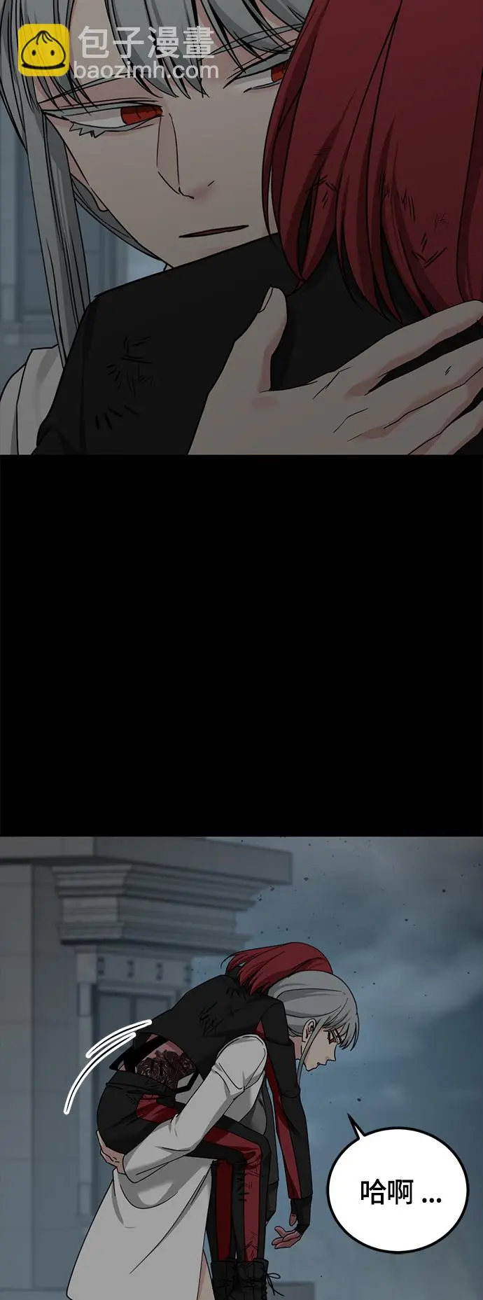 第106话 第20页