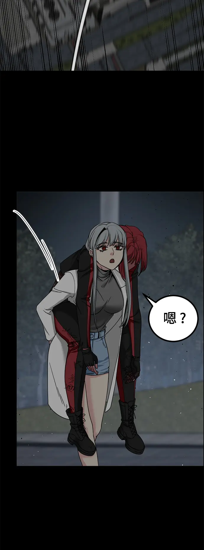 第106话 第22页