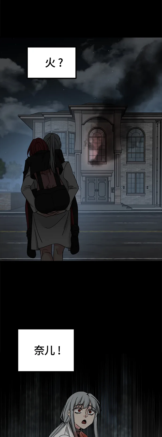 第106话 第23页