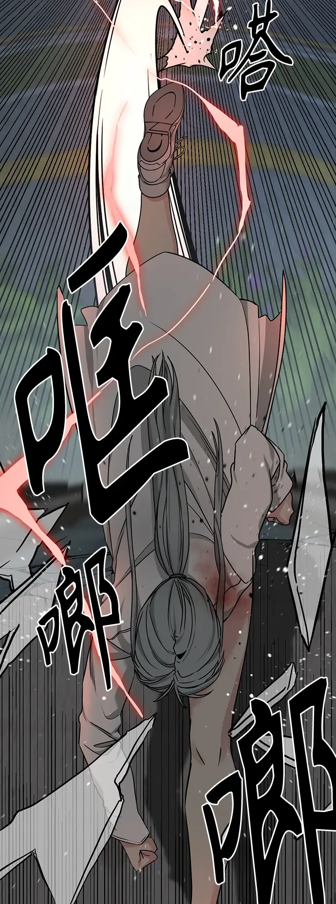 第106话 第25页