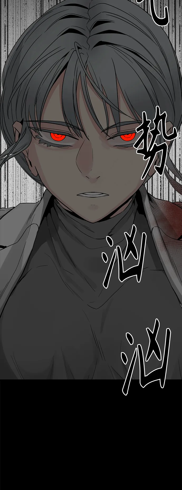 第106话 第27页