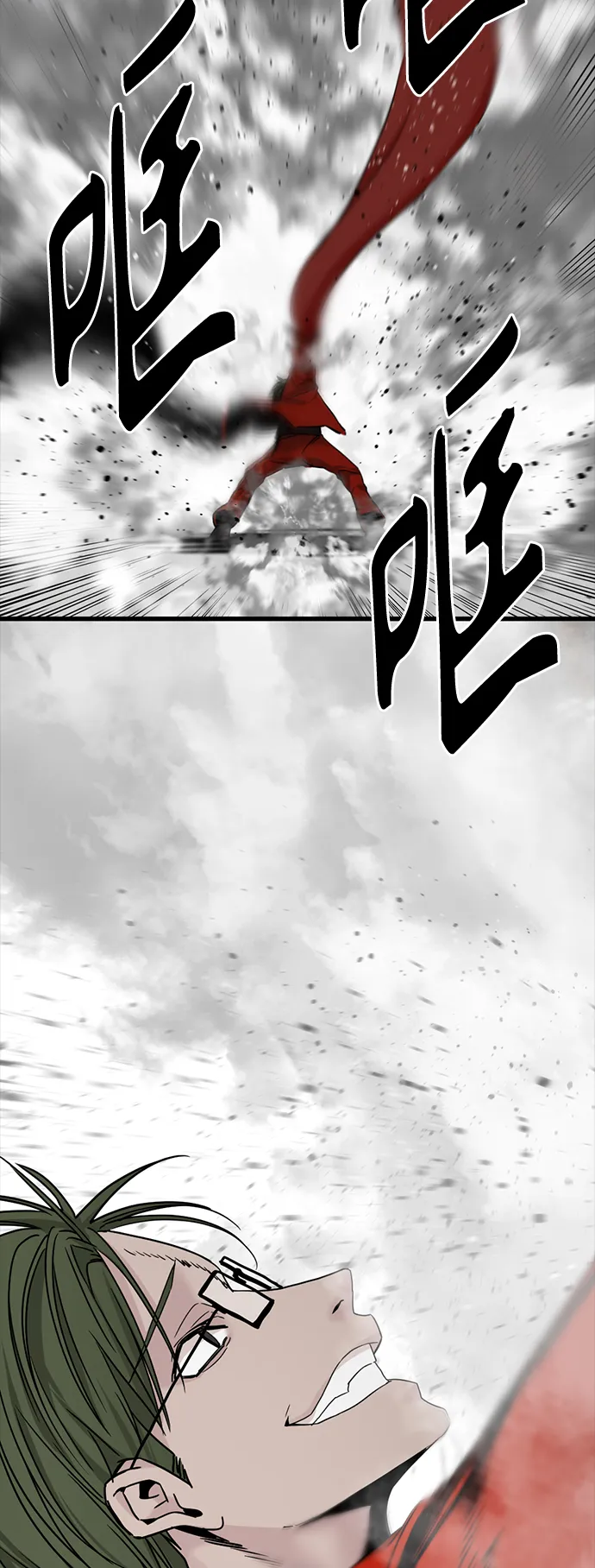 第106话 第34页