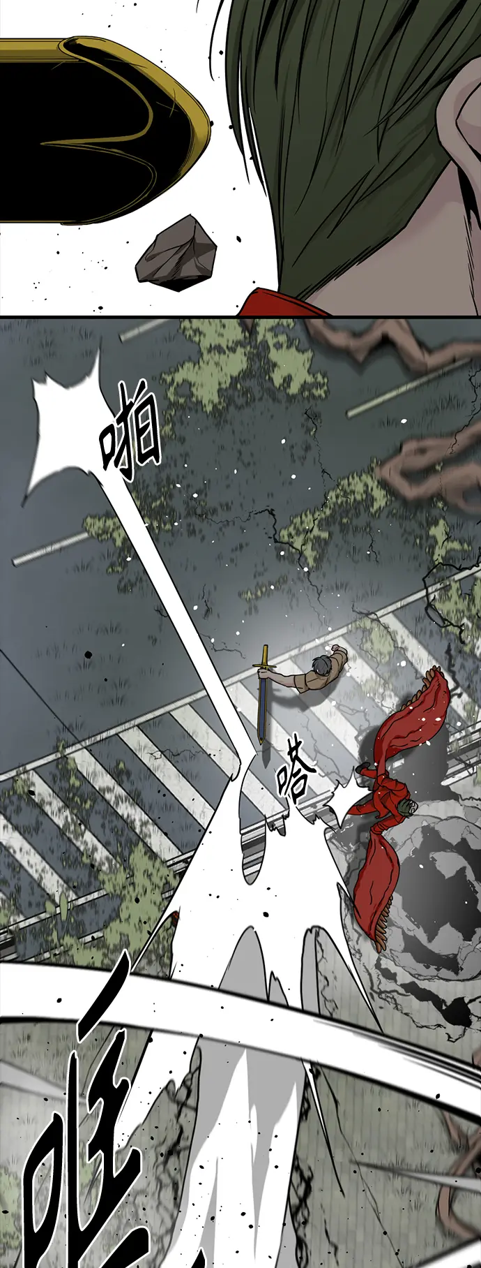 第106话 第36页