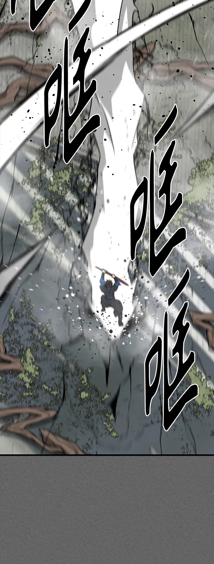 第106话 第37页