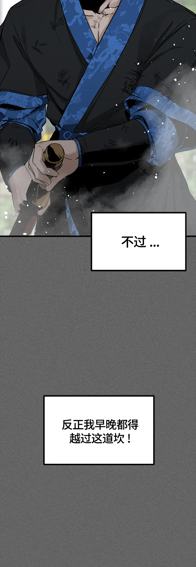 第106话 第41页