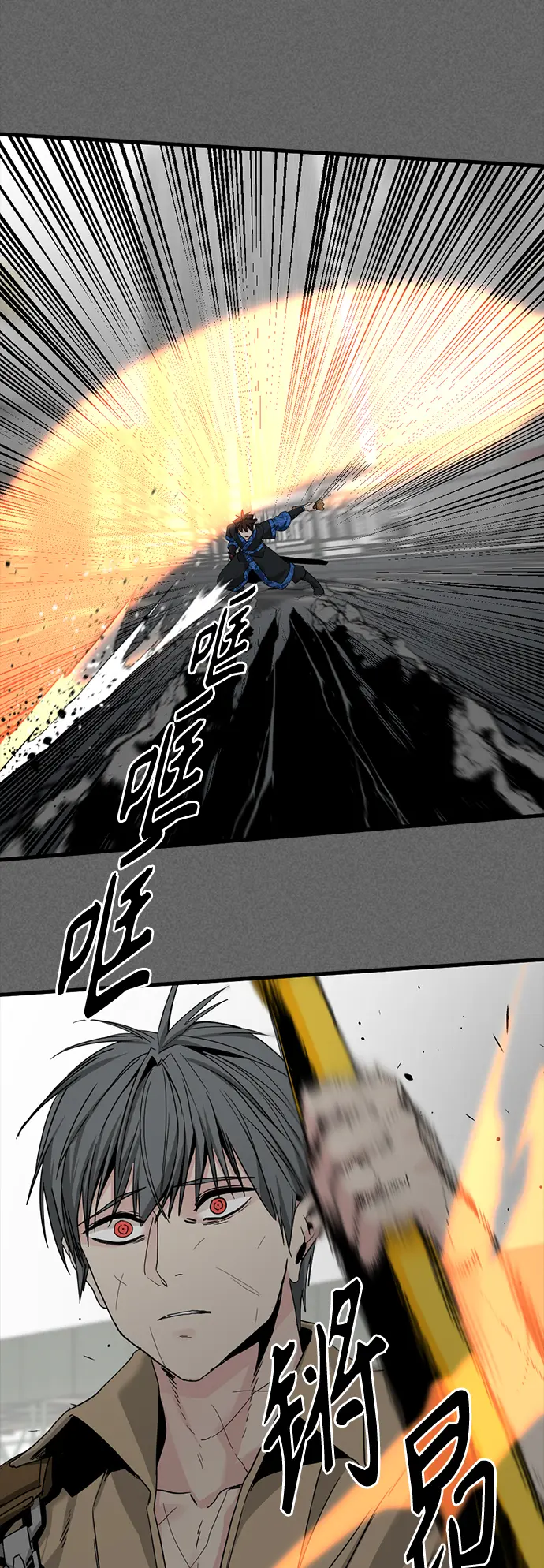 第106话 第42页