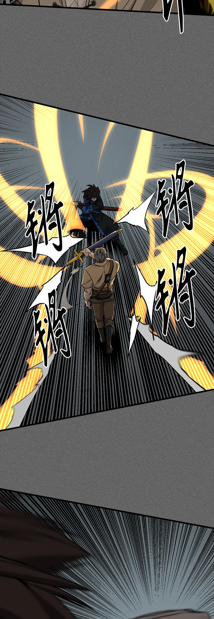 第106话 第43页