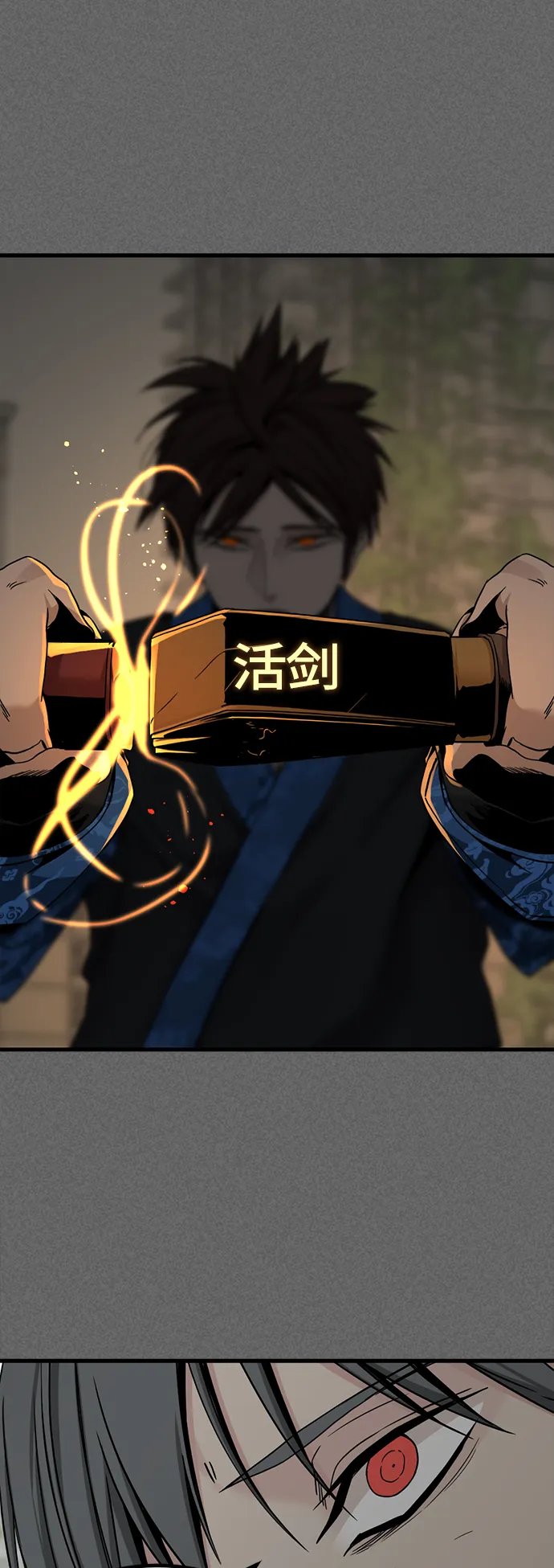 第106话 第47页
