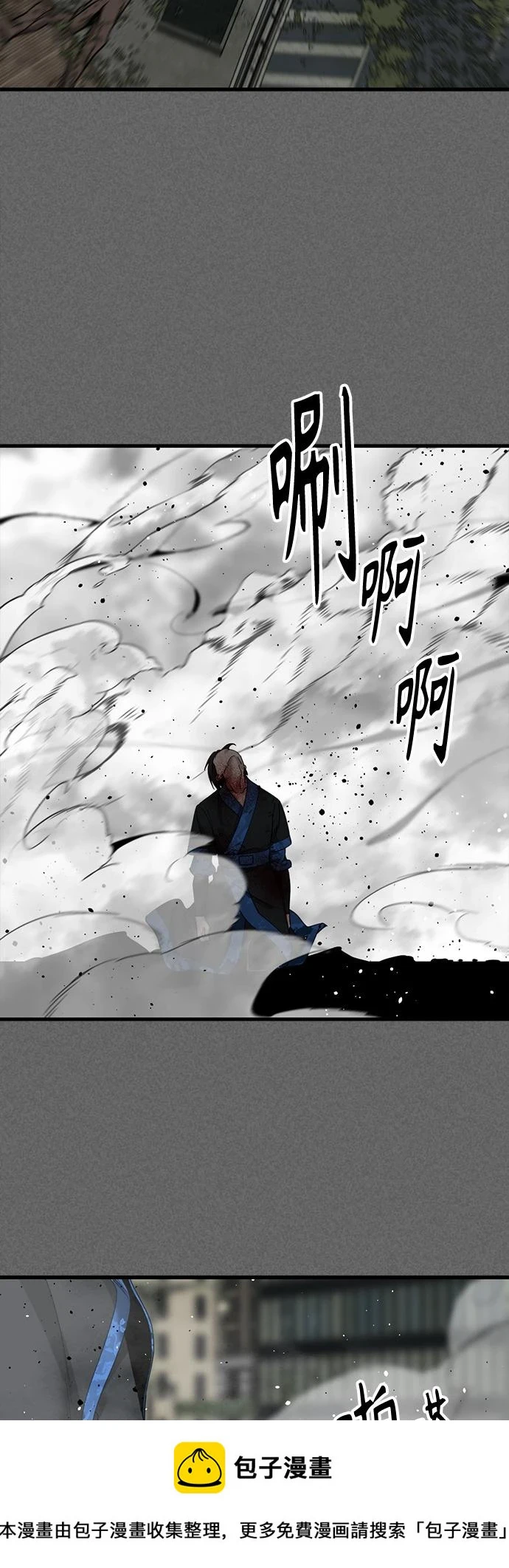 第106话 第50页